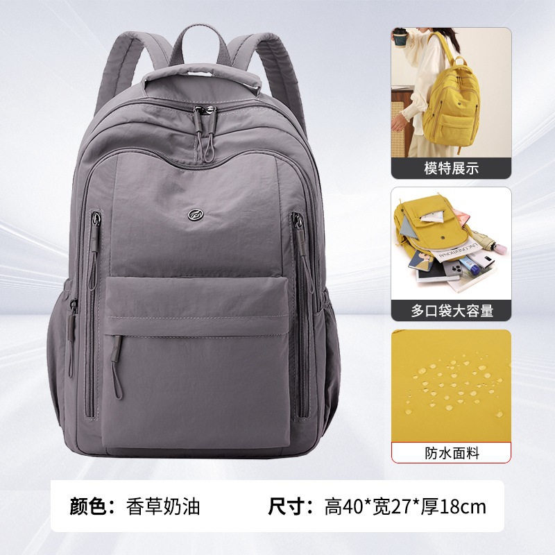 fashion travel lightweight women's backpack outdoor casual men's backpack high sense super light and large capacity student schoolbag Item Picture