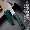 alipay stainless steel fruit knife multi-functional student dormitory knife kitchen household fruit peeling sharp knife t details Picture