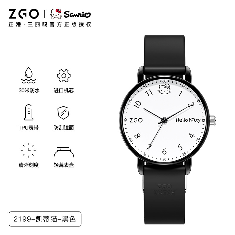 zgo hellokitty watch girls junior high school students exam watch waterproof and silent children quartz watch Application Scenario