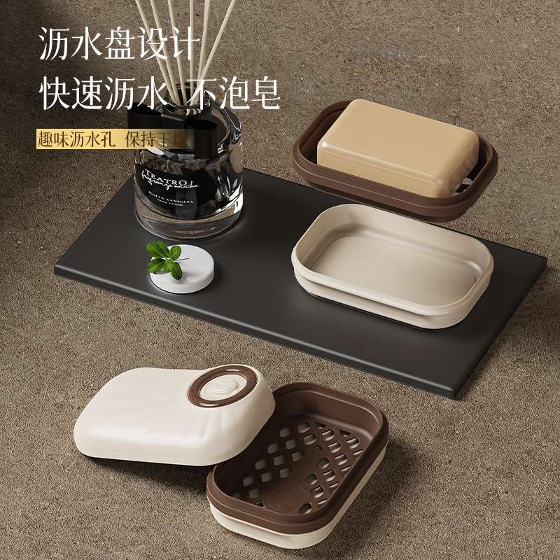 T54-Y-9112 Cream White double-layer draining soap box, cute soap storage box for bathroom and washroom, dust-proof