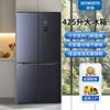 skyworth refrigerator good-looking cross double-door air cooling frostless grade i energy efficiency household refrigerator bottom noise 425 liters Specification drawing