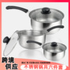 stainless steel 6 pieces set pot cross-border foreign trade milk pot soup pot match sets thickened kitchen combination pot set pot Specification drawing