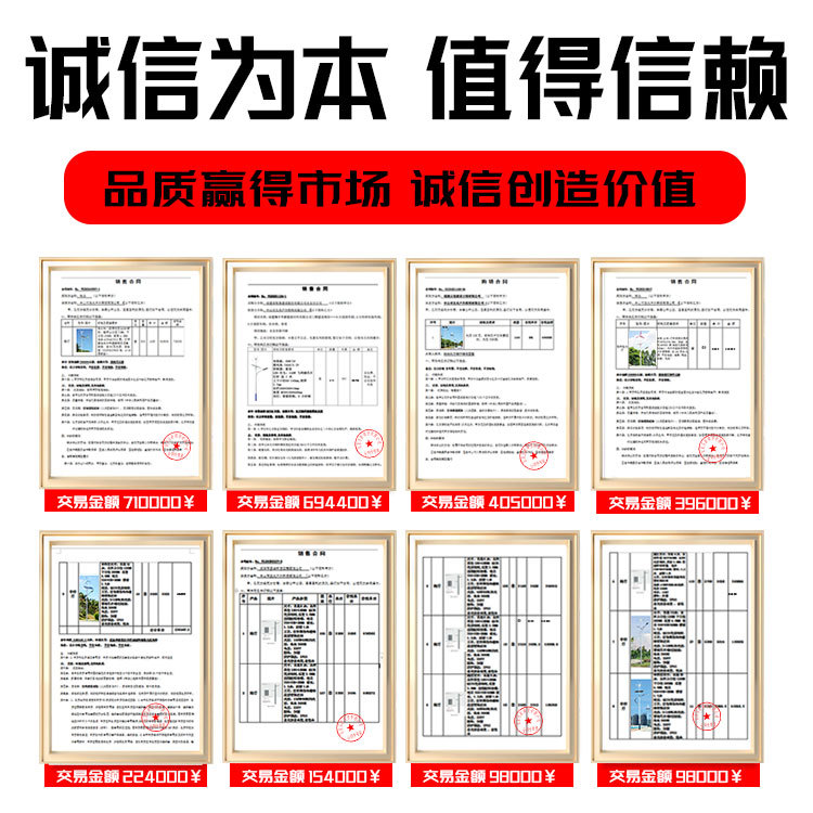 Wind-solar hybrid solar street lamp, 6-meter led street lamp for new rural areas, municipal road project payment, wind and solar energy lamp Application Scenario
