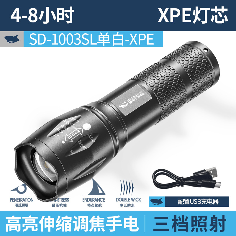 strong light charging camping lantern cross-border flashlight zoom cross-border outdoor flashlight mini torch mini strong light Item Picture