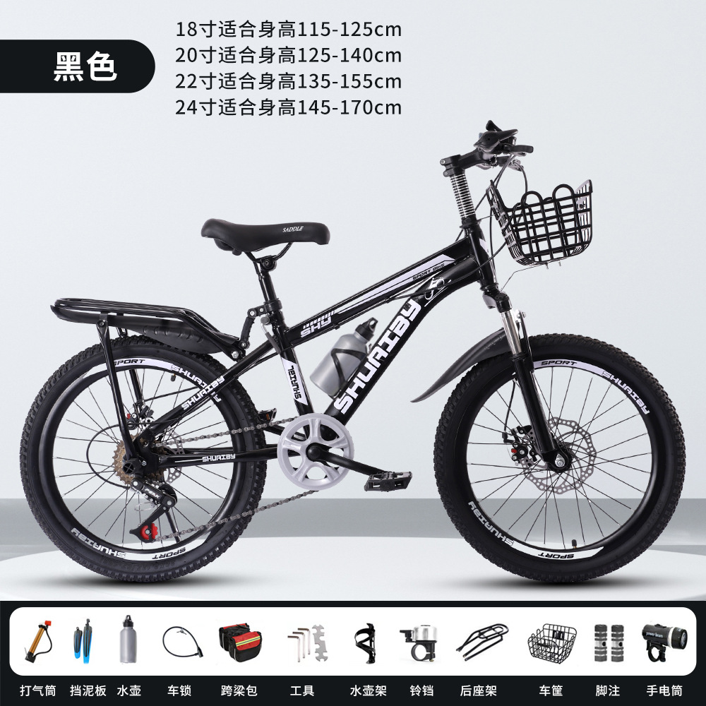 wholesale foreign trade bicycle 6-12 years old middle and big boys and girls primary school students teenagers variable speed shock absorption mountain bike Item Picture
