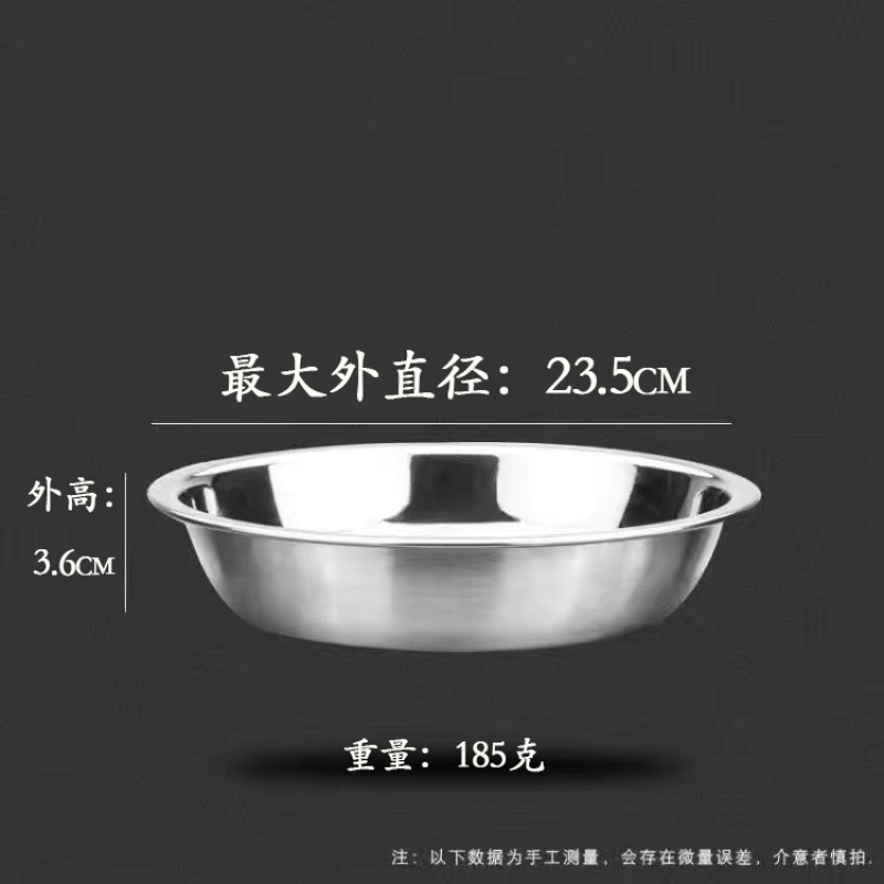 non-magnetic stainless steel round plate dish household thickened round plate flat plate deep chassis shallow chassis plate fish dish side dish plate Application Scenario