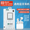 new binaural in-ear stereo wireless headset for apple android phone universal bluetooth headset full figure