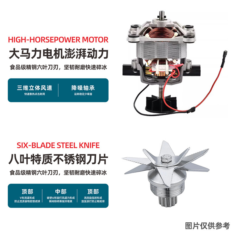 multi-function wall breaking machine automatic stirring cooking machine household 3-4 people filter-free ice crusher cross-border mixer Specification drawing