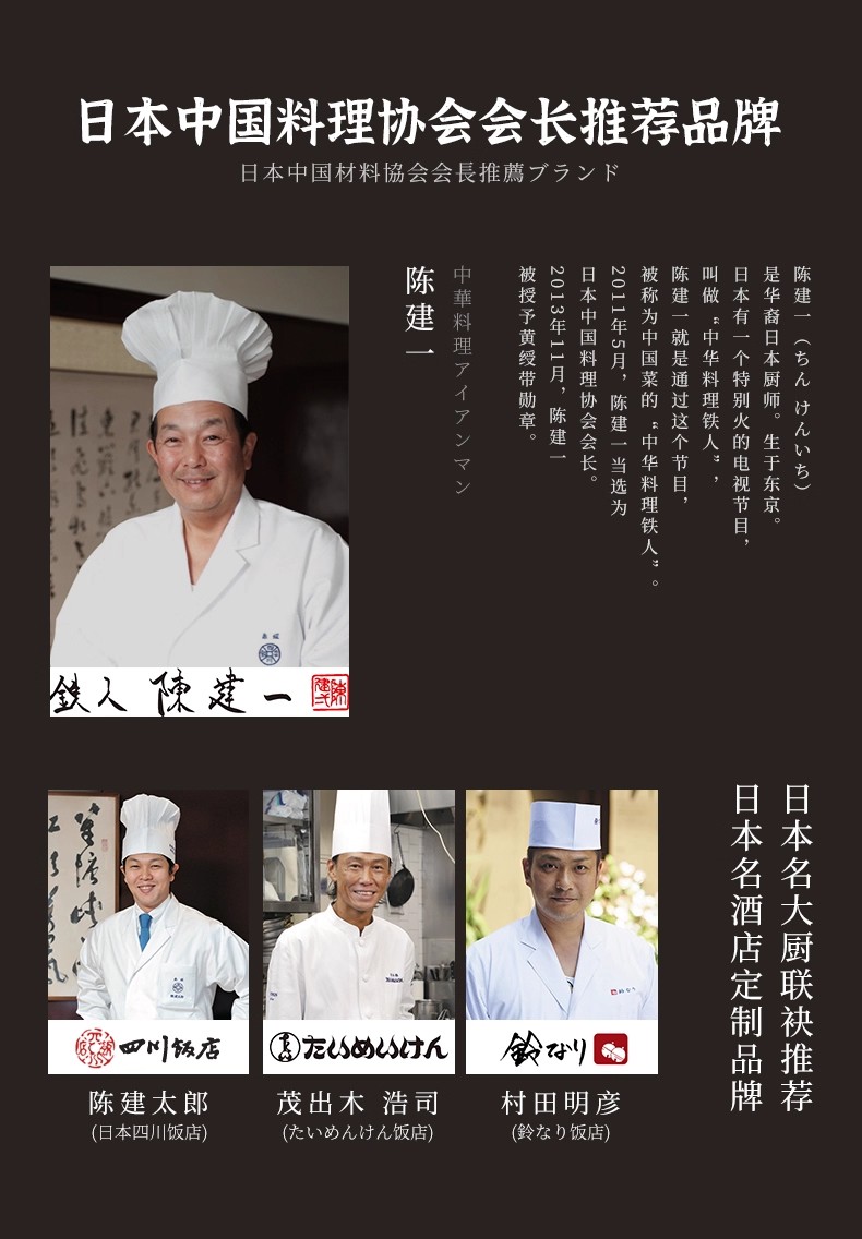 eporas八奈司日本进口家用炒锅纯钛锅炒菜锅无害涂层不易粘钛金锅详情3