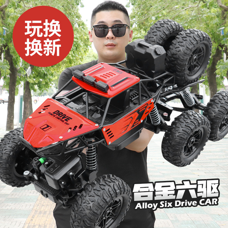 oversized remote control car drift off-road vehicle four-wheel drive climbing monster truck six-wheel drive racing boy charging toy car full figure