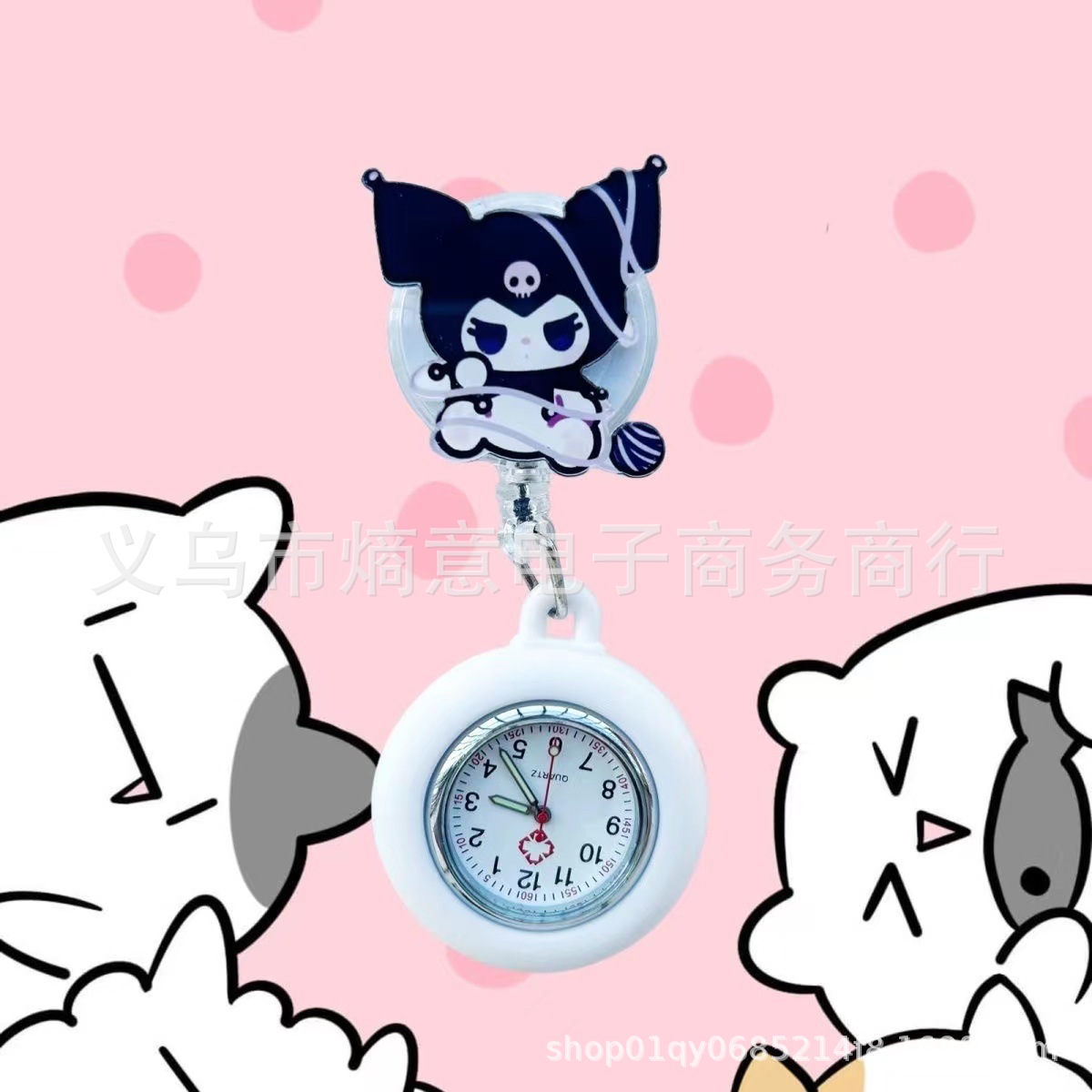 cartoon stretchable nursing watch cute girl chest watch clip student exam pocket watch luminous watch wholesale Specification drawing