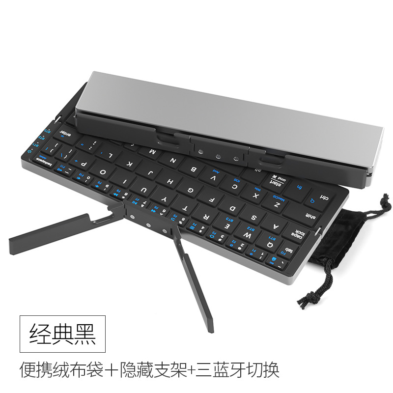 bow hangshi hb199 business texture folding keyboard mobile phone computer adapter rechargeable office keyboard full figure