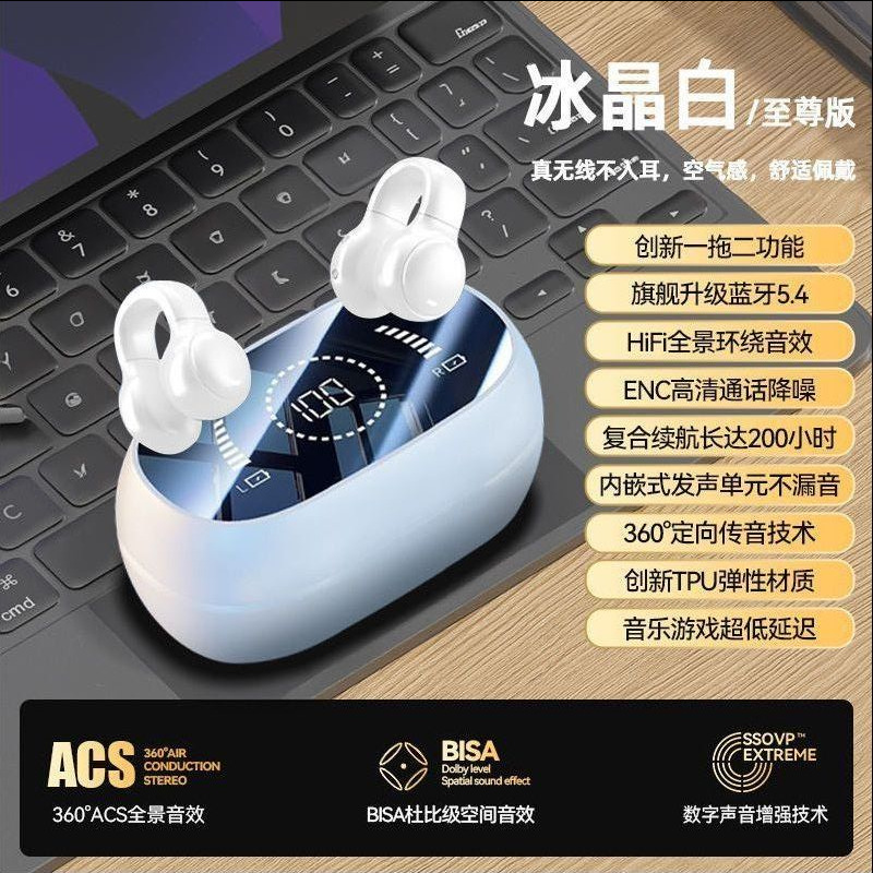 2025 new non-entry ear clip ear headset bone conduction wireless bluetooth headset ultra-long life battery smart large digital display full figure