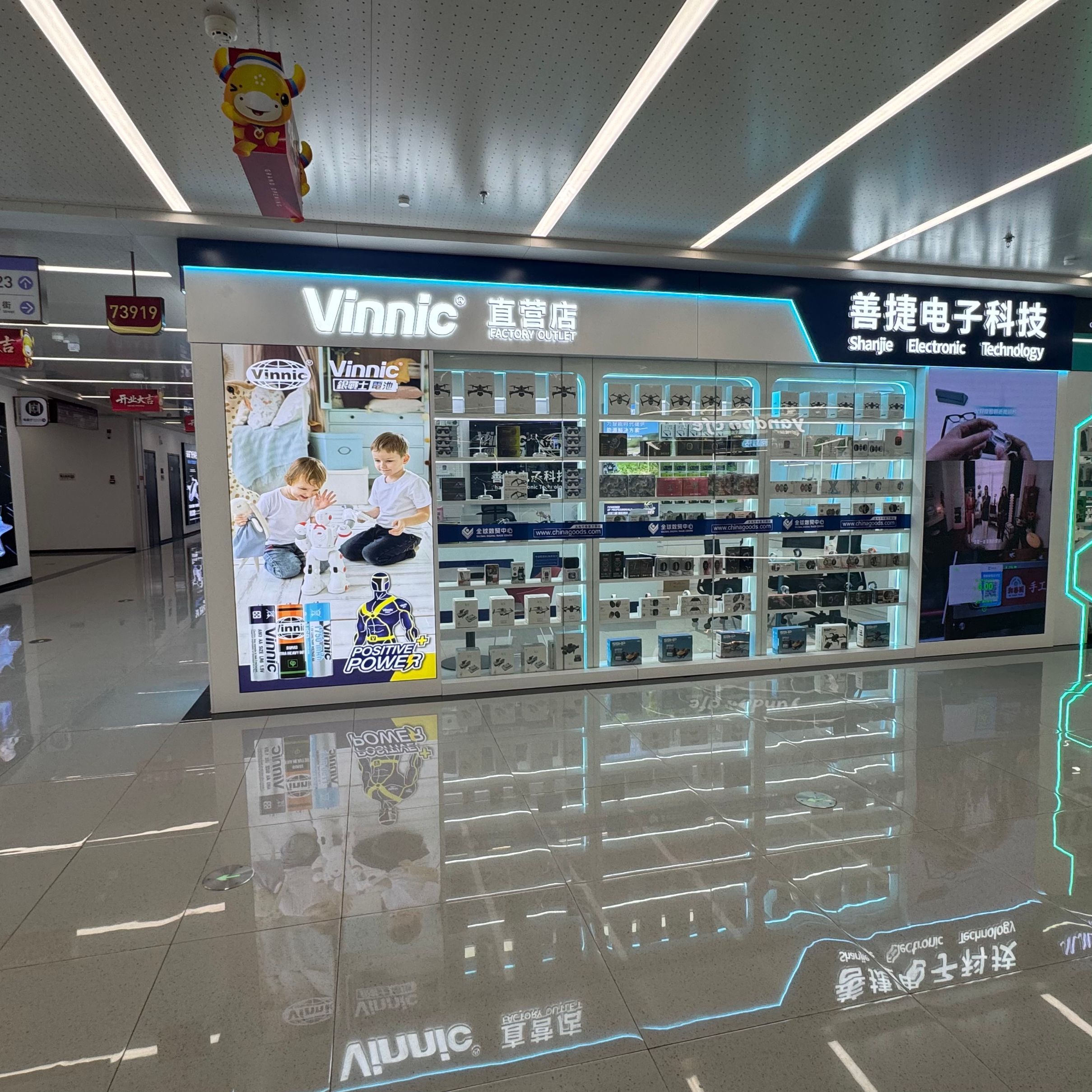 Shanjie Electronic Technology describe pic - 1