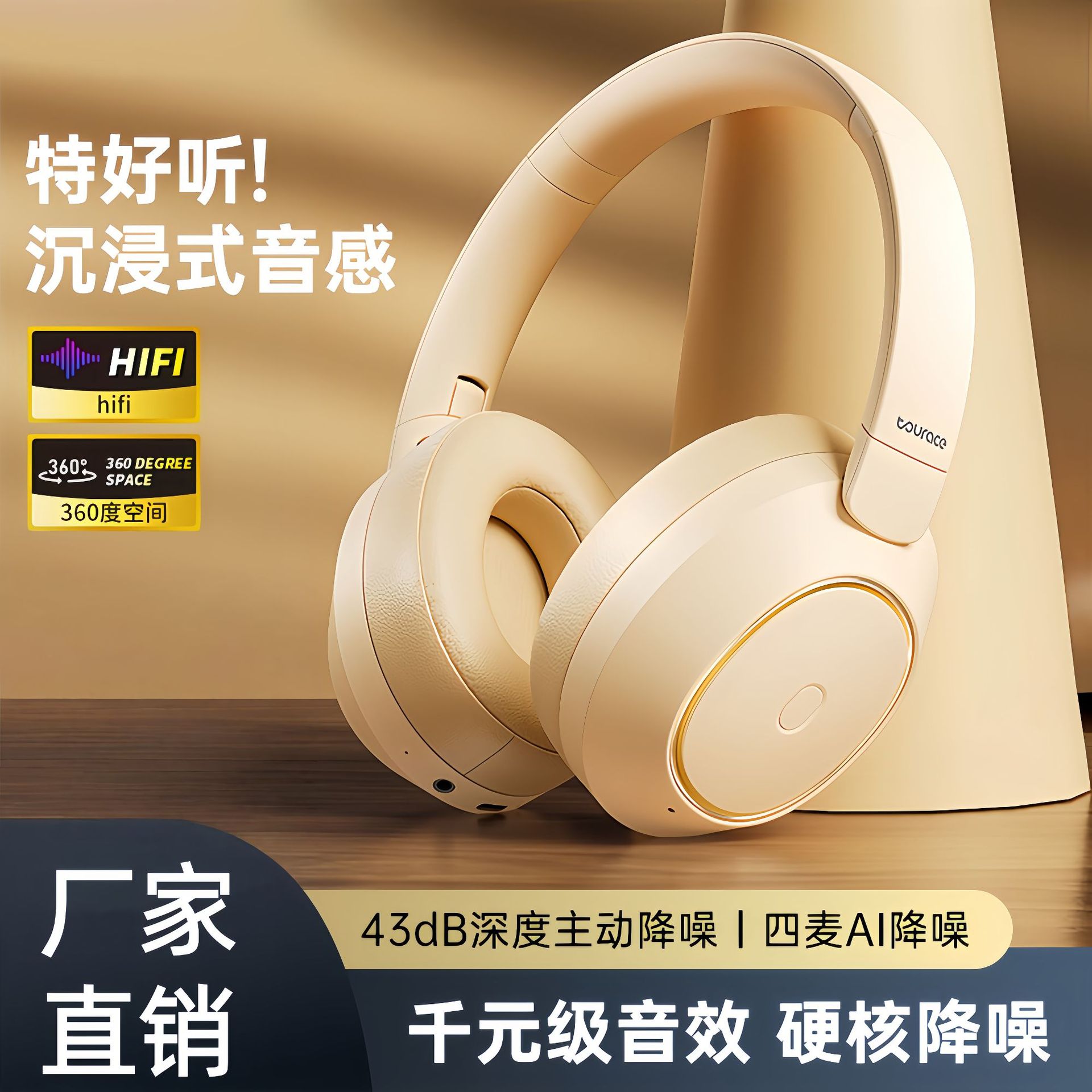 2025 cross-border bluetooth headset active noise reduction bluetooth wireless game long endurance computer wired headphones Item Picture