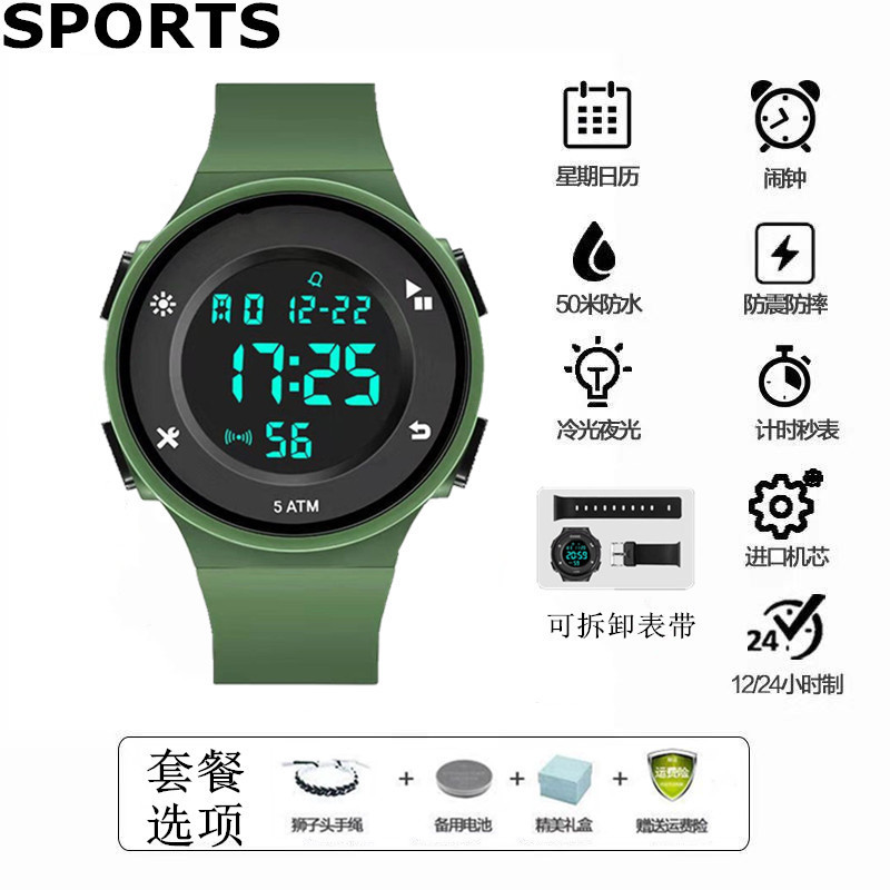 new waterproof luminous electronic watch men's trendy simple multi-functional sports watch for middle school students and teenagers wholesale Application Scenario