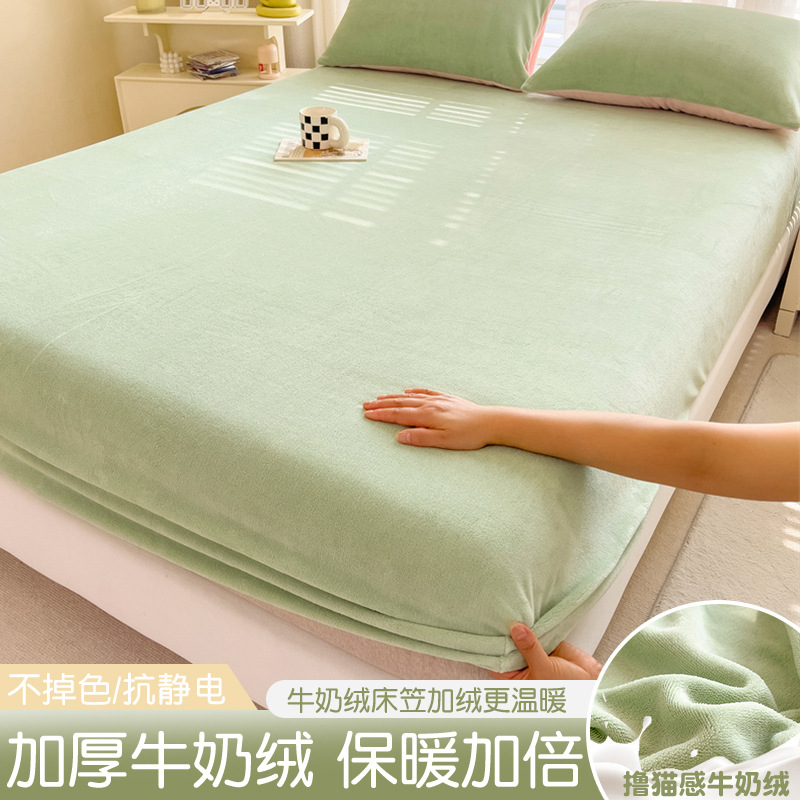 autumn and winter milk fiber fitted sheet one-piece fleece-lined bedspread all-inclusive bed sheet non-slip mattress cover bedspread coral fleece mattress cover Specification drawing