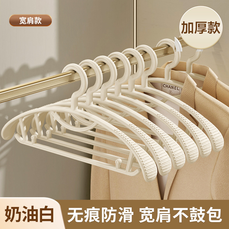 5-piece wide shoulder hanger household hanger clothes non-slip anti shoulder angle clothes hanger student clothes support clothes hanger full figure