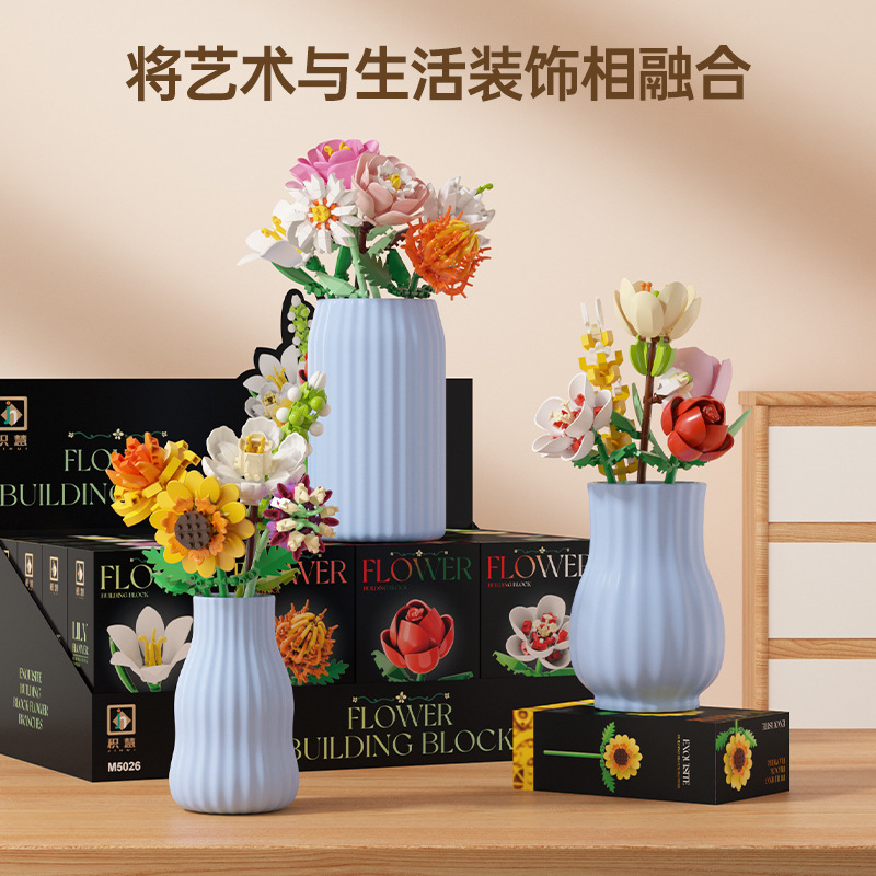 compatible with lego simulation building blocks flower single stem assembled preserved fresh flower bouquet handmade children's toys girls valentine's day gift Specification drawing