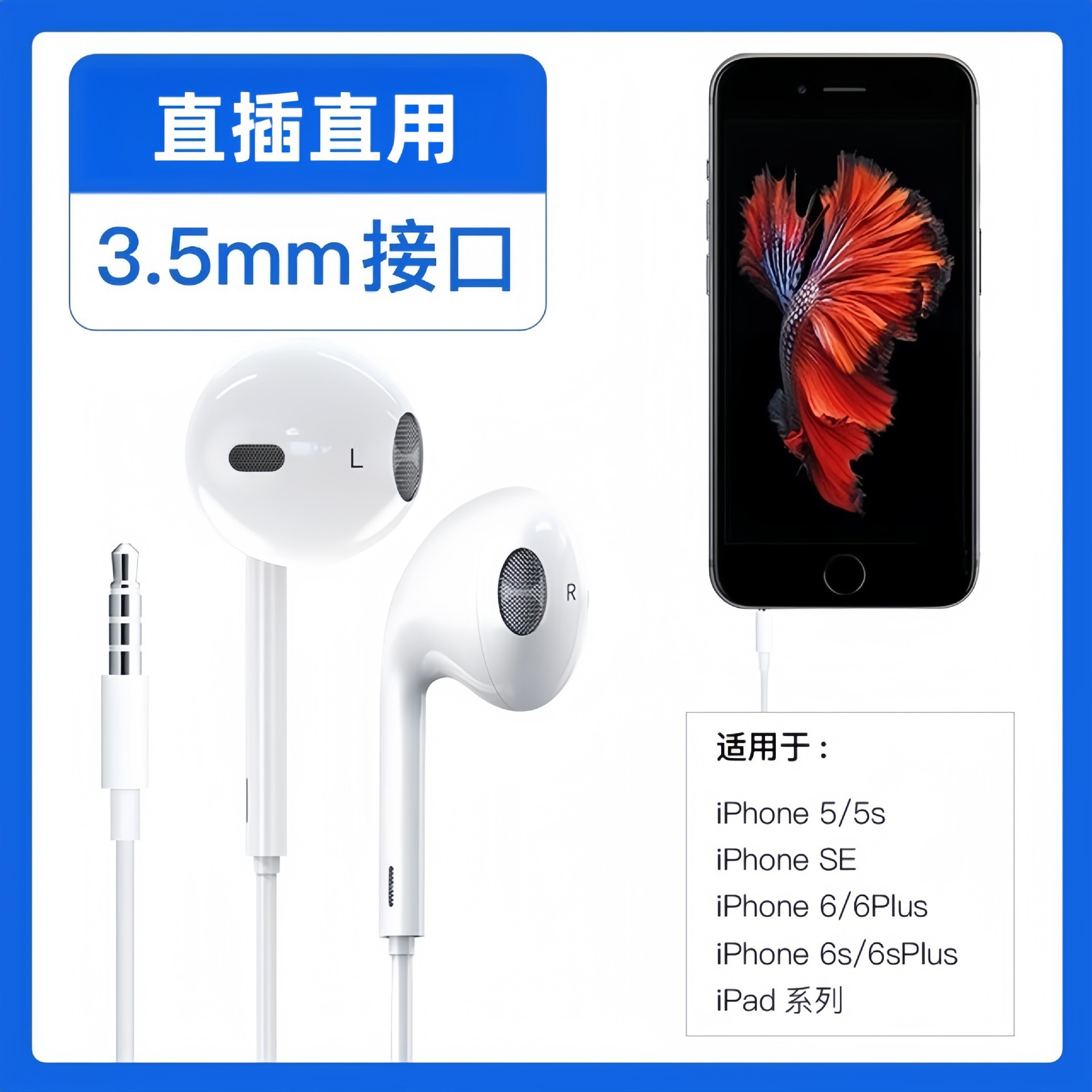 new huaqiang north wired earphone drive-by-wire with microphone for apple iphone16 15 14 13 12 full figure