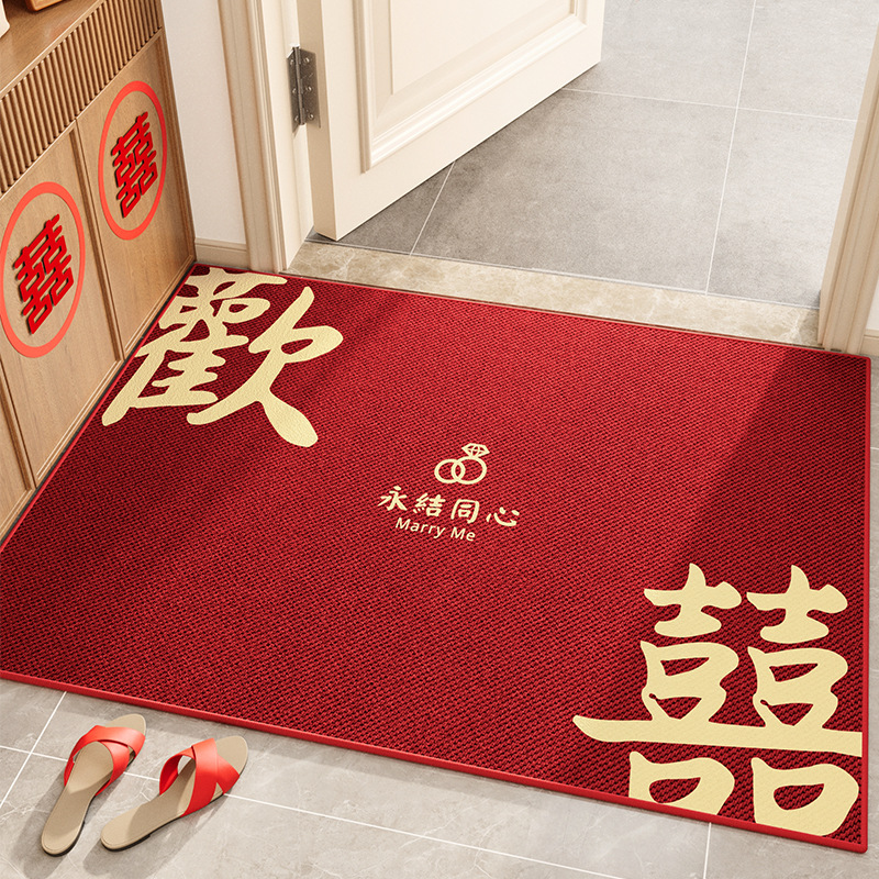 happy marriage floor mat door mat red doorway entrance floor mat household wedding room decoration xi word carpet Item Picture