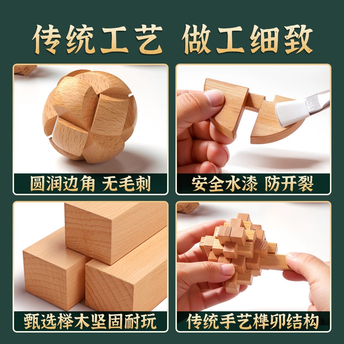 burr puzzle burr puzzle full set gift box elementary school educational toys 8-12 years old children intelligence unclasp mortise building blocks Application Scenario