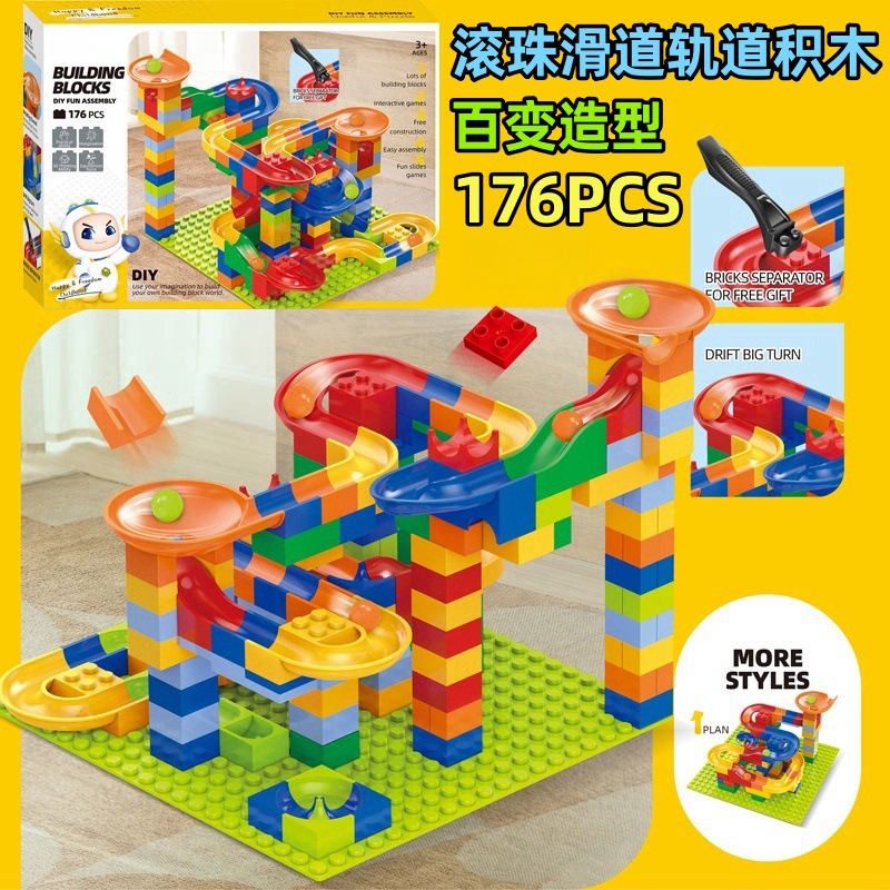 children's ball slide track building blocks assembling ball size particles assembling toys intelligence gifts for boys and girls Specification drawing