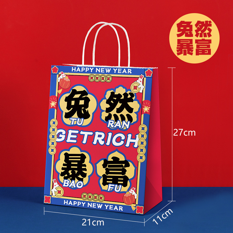 handbag customized cardboard christmas gift packing bag takeaway hand bag advanced sense kraft paper bag customization Item Picture