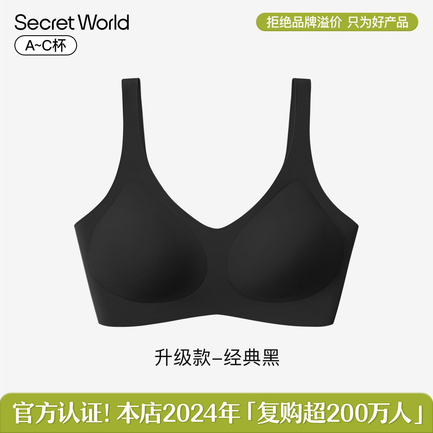no size underwear for women summer thin small breast push up invisible seamless vest style bra no wire accessory breast push up full figure