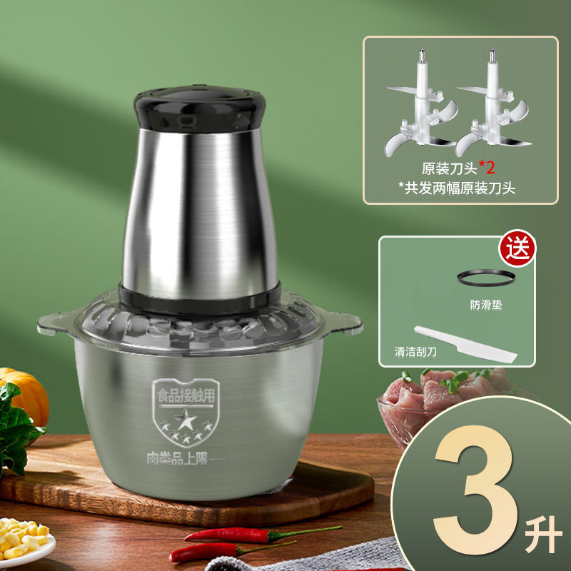 cross-border household electric meat grinder small stirrer dumpling meat stuffing large capacity automatic cooking machine wholesale full figure