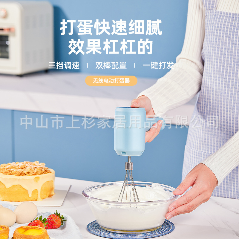 wholesale egg beater electric cream maker home cake blender mini bubbler baking mixer Specification drawing