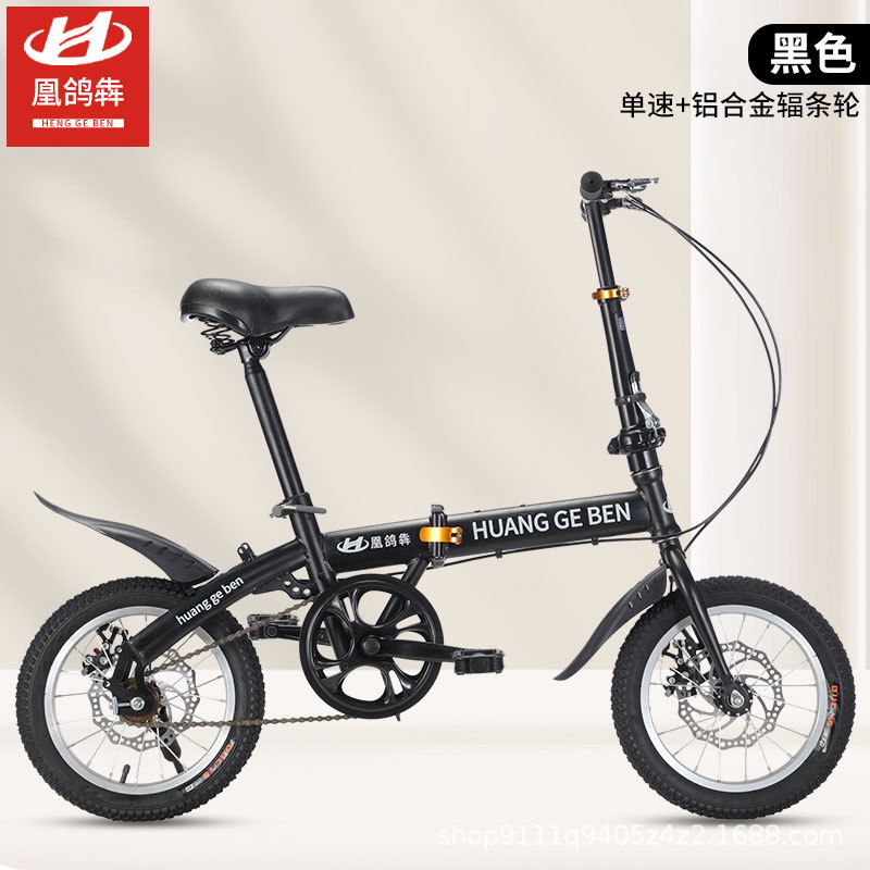 wholesale folding bicycle 20-inch adult gift variable speed student bicycle men and women ultra-light small pedal details Picture
