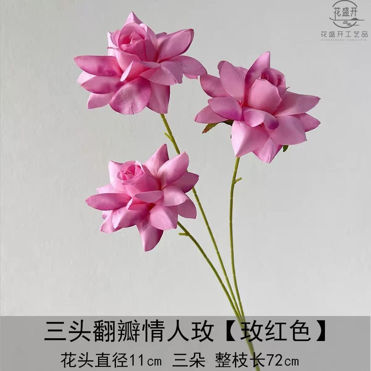 three-head flap lover rose new wedding ceremony rose hotel wedding auditorium set lover rose artificial flower Item Picture