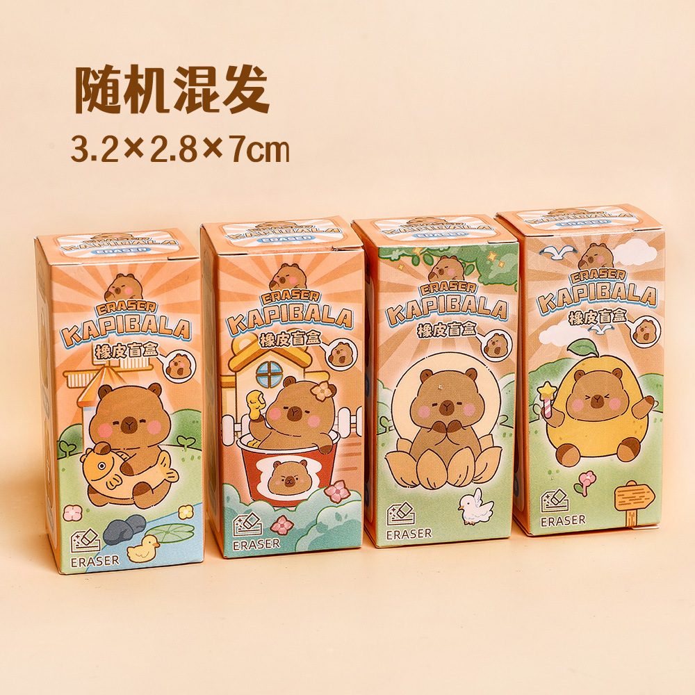 capabala rubber blind box cartoon mini capybara eraser student kindergarten stationery gift eraser full figure
