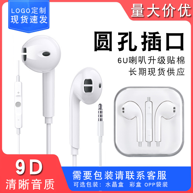 heavy bass wired earphone cellphone in-ear drive-by-wire headset for huawei type-c android earphones brand Specification drawing