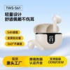 factory source tws private model s61 bluetooth 5.3 headset call noise reduction hd digital display wireless sports headset cross Item Picture