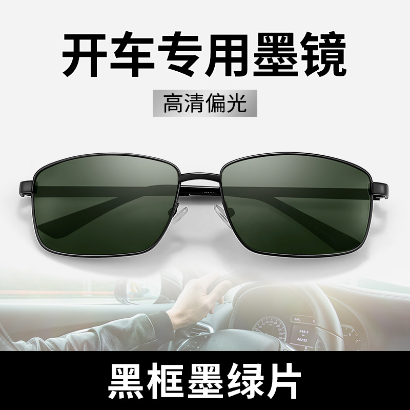 fishing glasses watch tickets color changing reflective lenses sunglasses 8918 uv protection driving and biking sun-resistant sunglasses men Application Scenario