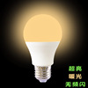 warm light bulb led warm yellow light warm white energy saving lighting bulb 3000 k4000k neutral yellow light 2700k full figure