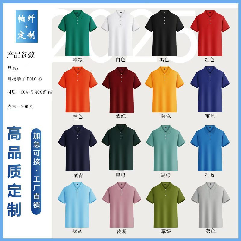 shirt customed working suit printed logo short sleeve lapel corporate advertising cultural shirt embroidery factory clothes details Picture