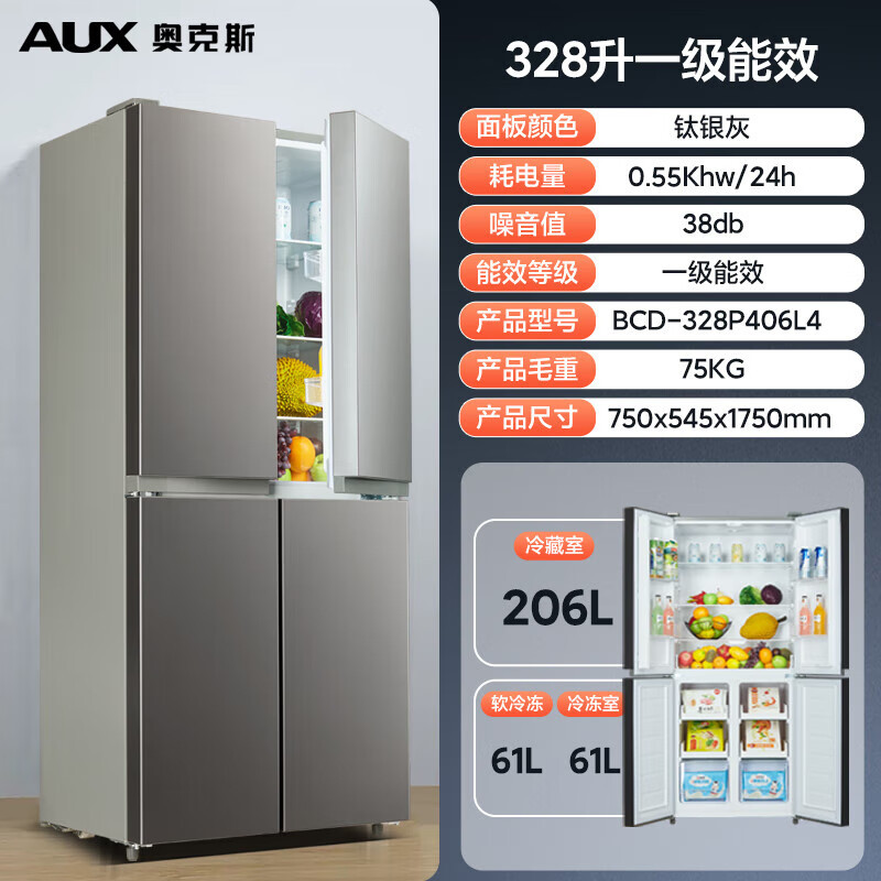 ox refrigerator double doors refrigerator slim household large capacity double cycle energy saving power saving low noise Item Picture