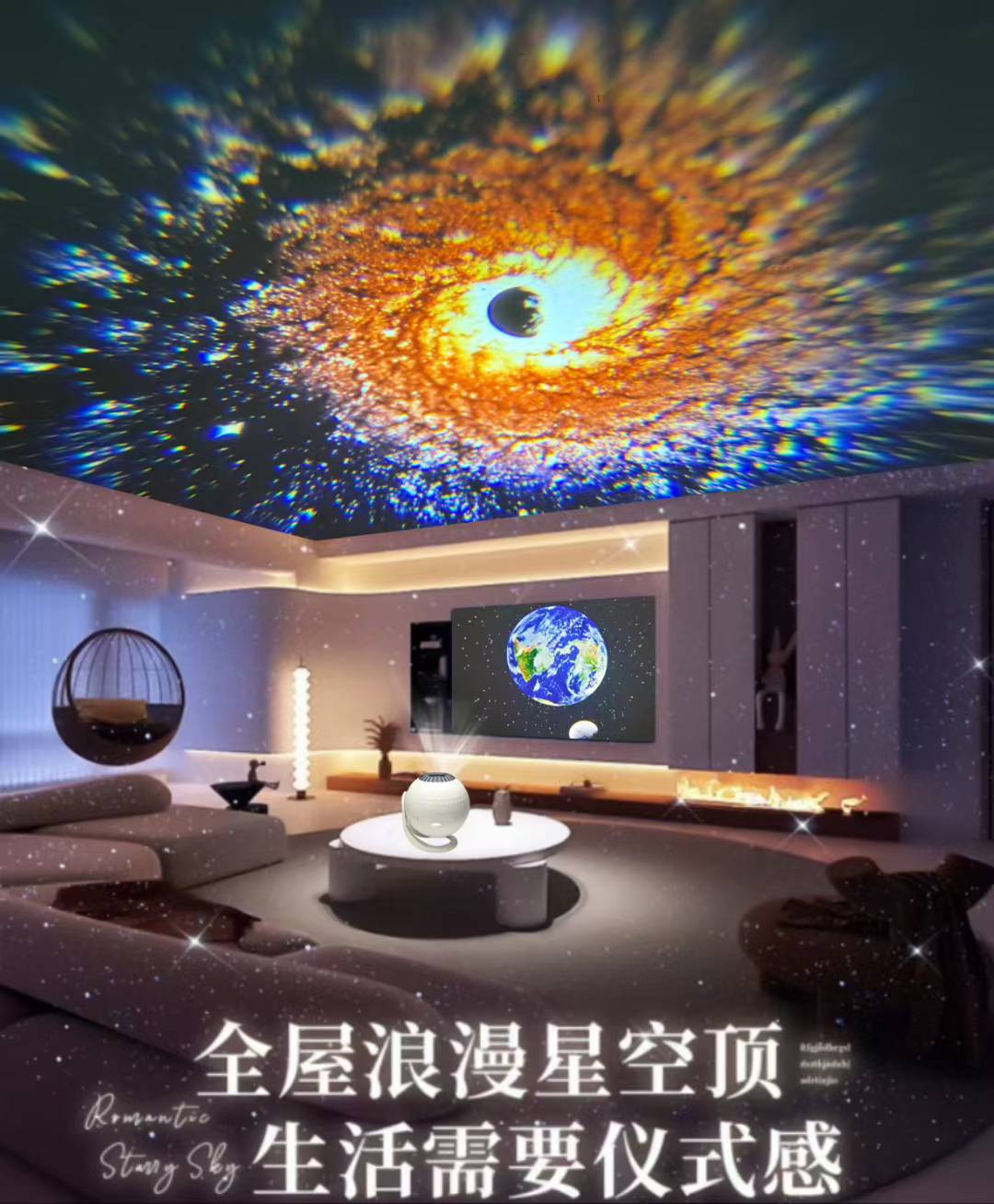 Cross-border high-definition focusing projection light, starry sky and Milky Way projection light, high-definition starry sky light, creative gift, bedroom atmosphere light, globe, Milky Way starry sky light, 12 high-definition film gifts, bedroom and living room starry sky atmosphere light projection detail image 3