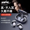 wireless ear hook headset bluetooth bone conduction non in-ear sports can't get rid of high sound quality bluetooth headset wholesale Application Scenario