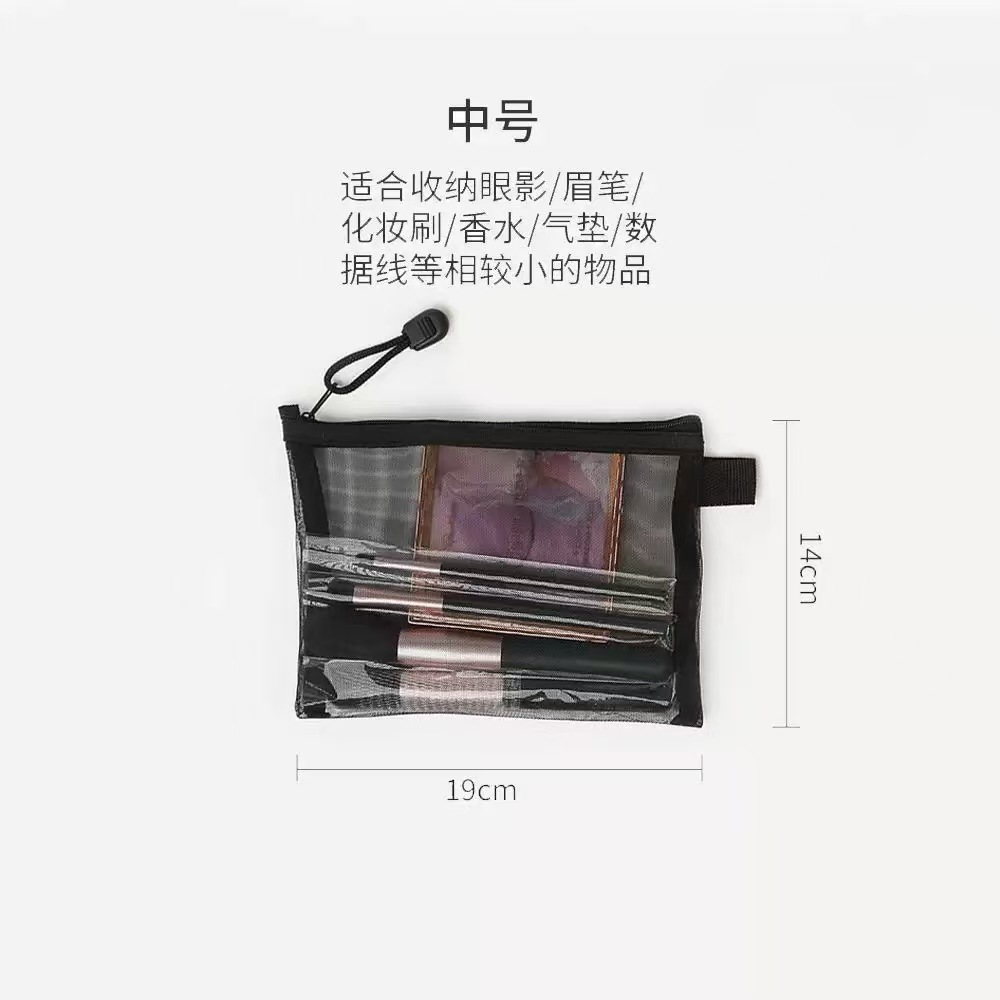 transparent mesh cosmetic bag storage bag simple and portable large capacity travel carrying case wash bag Specification drawing