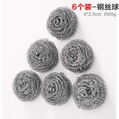 independent packaging large steel wire ball non-rust non-slag kitchen supplies cleaning ball washing pot washing and decontamination brush Application Scenario