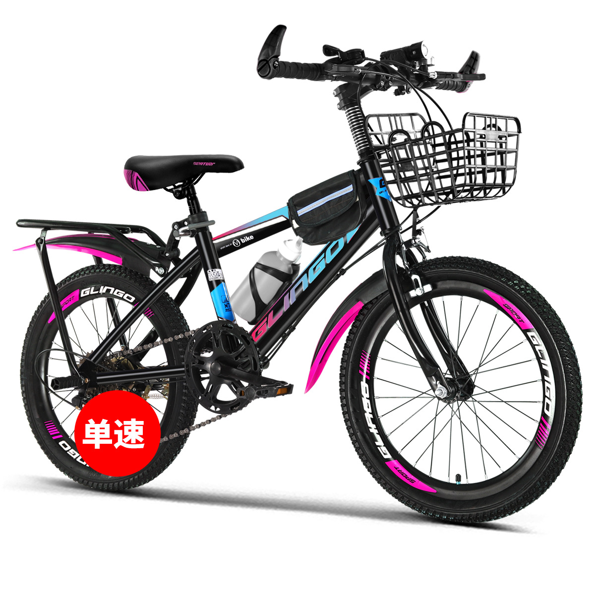 children's bicycle mountain 6-8-9-10-12 years old boys and girls students teenagers variable speed mountain medium and large children Item Picture