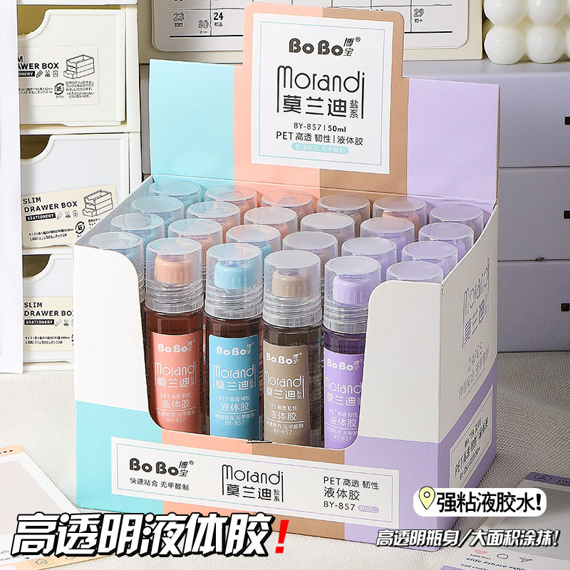 BY-857 Strong Brush Glue 50ml, student Special, environmentally friendly, fast bonding, easy to use, odorless, formaldehyde-free thumbnail