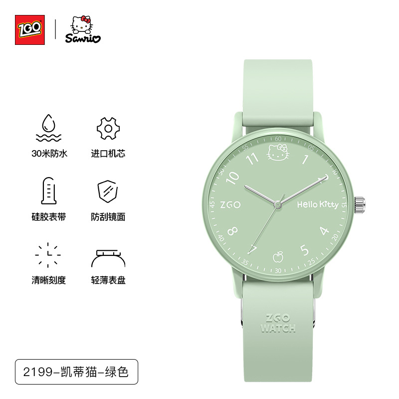 zgo hellokitty watch girls junior high school students exam watch waterproof and silent children quartz watch full figure