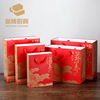 universal gift bag supplements packing bag fengdou bird's nest cordyceps american ginseng sea cucumber handbag paper bag wholesale spot full figure