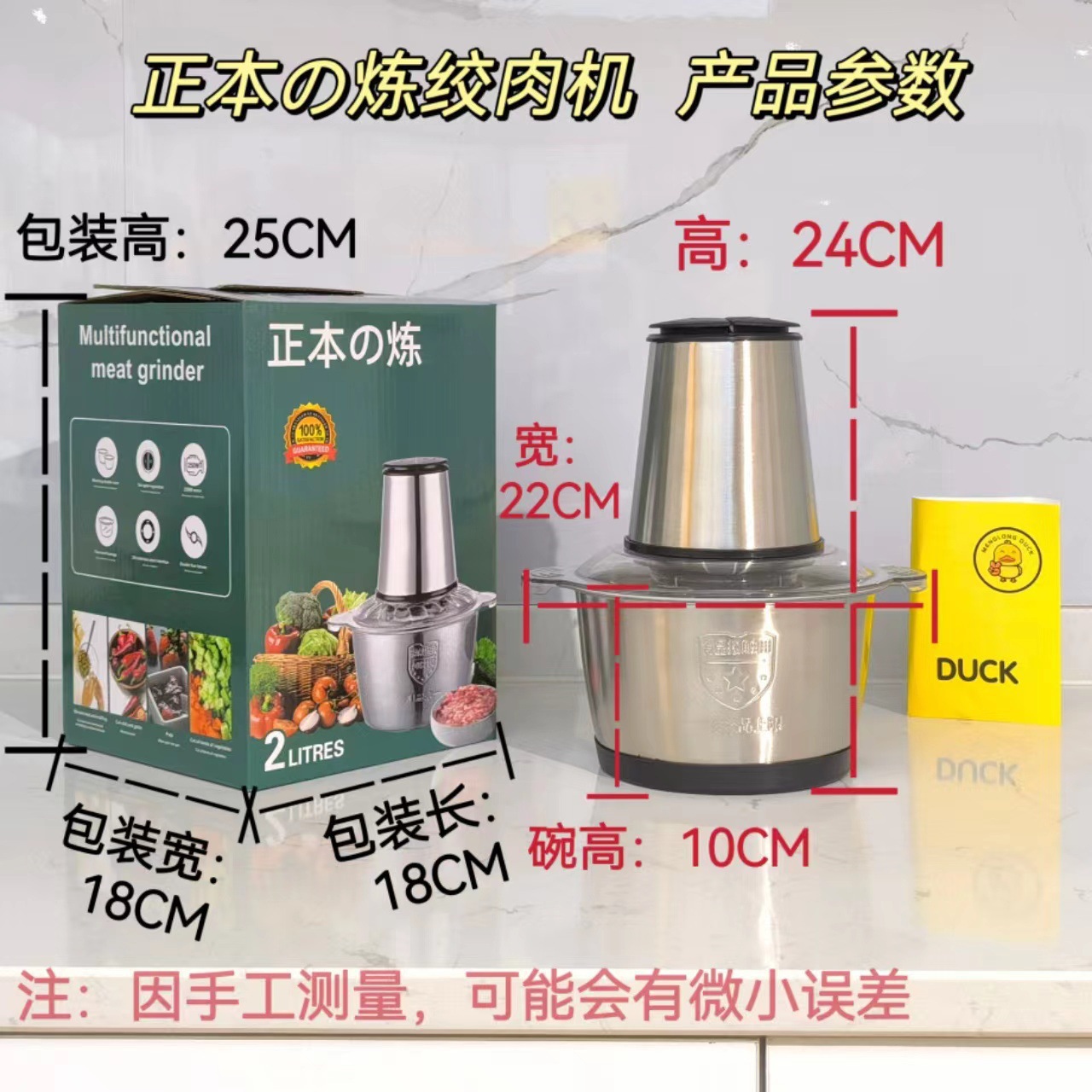 meat grinder household electric cooking machine babycook vegetable stuffing kitchen automatic mixer stainless steel juicer wholesale full figure