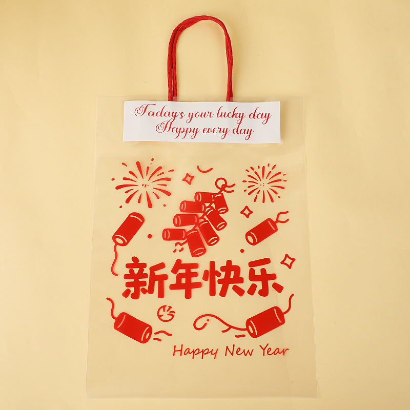holiday gift bag transparent greeting snack packing bags hand gift handbag packing bag christmas gift bag Application Scenario